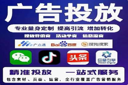 百度推广案例：如何通过广告实现业绩倍增